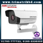 Hikvision DS-2CD1240-I Bangladesh, Hikvision Bangladesh
