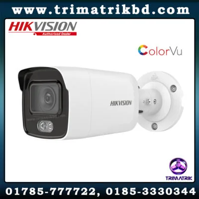 Hikvision DS-2CD1047G0-I Price in BD