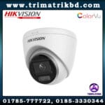 Hikvision DS-2CD1347G0-L Price in BD