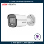Hikvision DS-2CD1027G0-L 2 MP ColorVu Fixed Bullet Network Camera in Bnagladesh