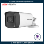 Hikvision DS-2CE17H0T-IT5F 5MP 80 Meter IR Bullet Fixed CC Camera I  Bangladesh