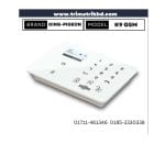 King Pigeon K9 GSM 3G 4G Alarm System